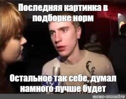 Фотоподборка
