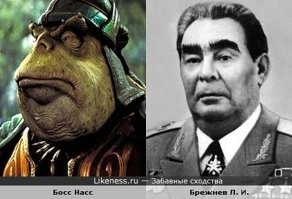 Насс больше похож на Брежнева