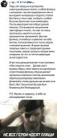 Блдь, сцка, отсчитала!