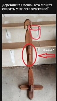 13 загадочных вещей, назначение которых помогли понять пользователи