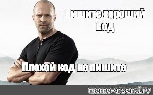 Их программист или сисадмин который за сайтом следит похоже Джейсон Стэтхэм
