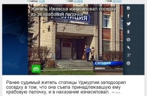 Вот история так история, у нас любого участкового спроси, он тебе в ближайшем доме точно такую же парочку найдёт, которые кирагазят вместе, потом на парах выдумывают мелочную обиду и давай друг дружку пырять вилками, душить, бить по голове табуретками.. а предлог там может быть чуть ли не "он мою последнюю крабовую палочку съел" или "чавкал" итд.
Что характерно, если особых повреждений не нанесено, и нету трупов, то данные субъекты проспавшись в отделении, забирают свои показания и снимают выдвинутые обвинения и под ручку уходят обратно в своё гнёздышко бухать. Итак до следующей "удачной" попойки.
Тут только соседей можно пожалеть, которые вынуждены проживать рядом с такими личностями.