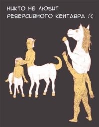 Люди дорисовали картинку, чтобы доказать, что искусственный интеллект не сможет заменить человека