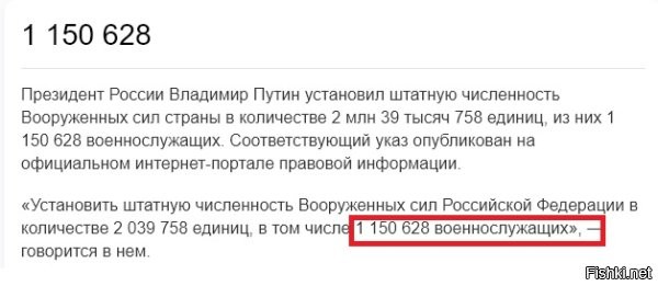 Убогий ты когда картинку постил вчитался или букв не знаешь. Я специально для тебя выделил. Ты про армию или про мобилизационный резерв, тогда пиши армия 20 млн первой волны и 45 млн второй волны. Что же ты так убогий, по мелочился?