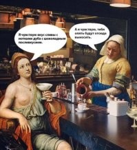 Комментарии и картинки из соцсетей. Свежак за 5 января