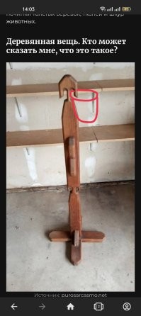 Не надо ничего переворачивать. Горшок будет держаться за счёт упора. Край заводите под выступ, боковина будет упираться в скос.