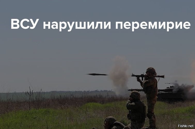 нарушать продолжить