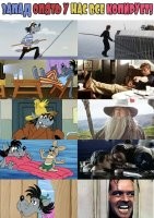 Не правда, это русские украли еще до того, как это придумали на западе:ku: