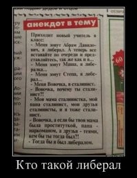 О политике и не только