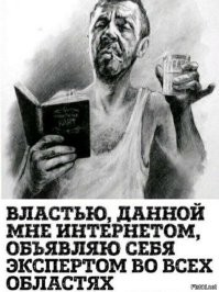 О политике и не только