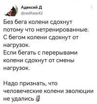 Т.е. по мнению автора можно либо "бегать", либо "не бегать", всего два агрегатных состояния?! Какой-то калькулятор написал - либо 0, либо 1.
А приседать например? Спортивная ходьба? Танцы? Лыжи, сноуборд, коньки? Да мало ли чем ещё можно заниматься.  Да хотя бы бегать не по 100 км, а хотя бы 1-3, в своё удовольствие, зато регулярно.