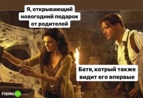 Просто у папы больше логики и актёрских способностей, чем у мамы. Подарок же принёс Дед Мороз, папа и не должен знать, что там