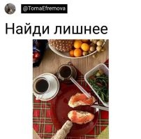 Ананас.