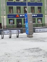 Есть замена. Хотя и оригинал не особо лучше.