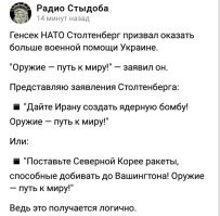 О политике и не только