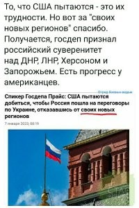 О политике и не только