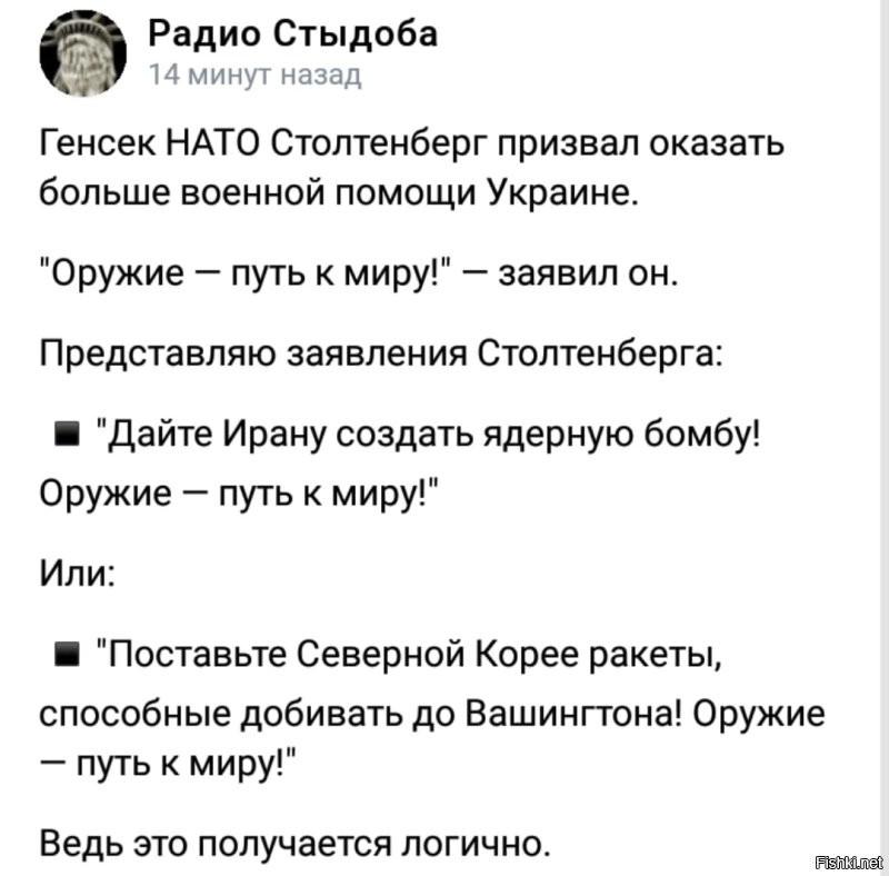 О политике и не только