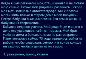 О политике и не только