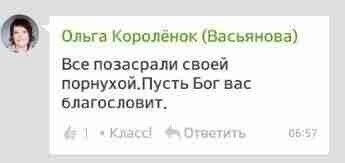 Красавица, оказавшаяся ещё и умницей и предвосхитившая своё время