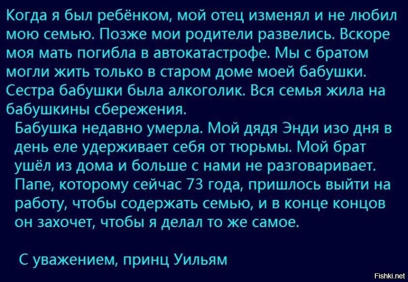 О политике и не только