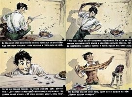 Да п#из#до#бол он, что тут непонятного-то ?! «... мое число   25.....» . 
А кто верит этому рыжему мажору - тот идиот ! 
Черномазая шлюха готова его вот-вот списать, теперь он уже никто - поверженный принц, бля .
 - вот и придумал эту чушь, наивно пытаясь её удержать от бегства выдуманными понтами в постель к какому-нибудь, скорее всего, арабскому мультимиллиардеру . 
Мой старший брат отслужил 2х2 контракта в 90-х на Кавказе, так вот, за 25 лет, сколько бы раз я не пытался :
 - ни водкой, 
 - ни добрым словом не могу от него узнать подобные подробности . 
Единственное что говорил, когда касался этой темы : 
- всегда бери как можно больше с собой воды в патрулирование ;
- и никогда не бухай с местными, и не верь не одному их слову .