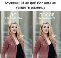 Фотоприколы и прикольные картинки