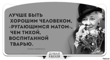 О политике и не только
