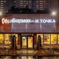 Не будем напрягать мозги...