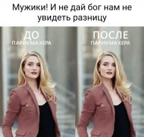 Да разница очевидна: минус 3 500 рублей.