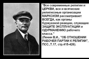Религия - костыль для слабых духом.