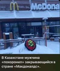Политическое ассорти