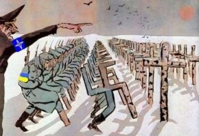 Политическое ассорти