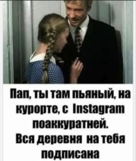 Алкопост на вечер этой пятницы