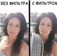 Остановите это: 20 раз, когда с фото-редакторами явно перестарались