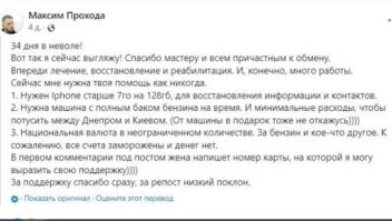 А кули не на мове попрошайничает?
