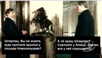 У этого коня с Мосфильма сыгранных ролей больше, чем у иного актера