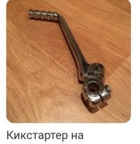 Да, кикстартер - весчь!