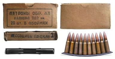 Для боеприпасов к оружию калибра 7.62х39 мм, обозначаемых в Советской армии как "7,62-мм патрон образца 1943 года", в наставлениях по стрелковому делу значатся два стандартных варианта укупорки: для автомата Калашникова - в картонных коробках по 20 штук, 33 коробки в цинке, суммарно 660 патронов; и для карабина СКС - в обоймах по 10 патронов, две снаряженные обоймы помещаются в плоскую продолговатую картонную коробку, в цинке 23 коробки, суммарно 460 патронов.