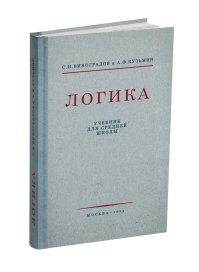 Ну свой уровень знаний и ума вы показали, Марш учиться. И в первую очередь рекомендую, хоть вам это и не поможет: