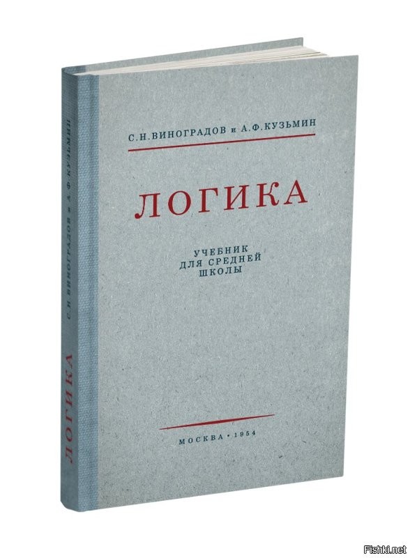 Ну свой уровень знаний и ума вы показали, Марш учиться. И в первую очередь рекомендую, хоть вам это и не поможет: