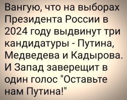Мне кажется, будет еще одна кандидатура, которая будет выдвинута лично Путиным. И этот человек вот он: