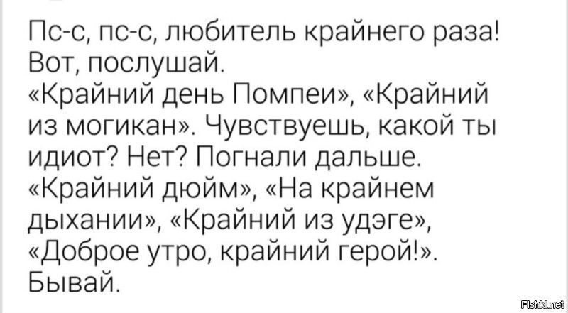 20 ляпов в фильмах, которые не все заметили