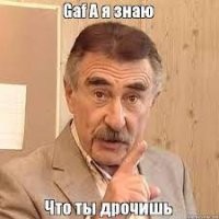 Идиот - перелогинился...