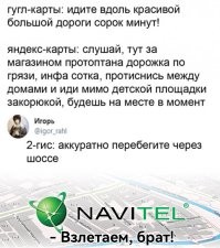 Бывало и так...