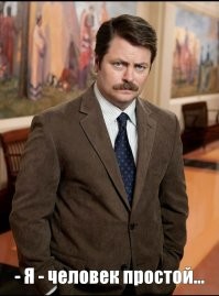 Вижу сис.. женщин - ставлю плюс!