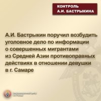 Довы.ё.бывались!