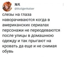 Не то слово, реально бесит