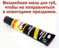 Где ж вы раньше были, суки?..
