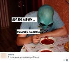 А ты кефир... местный... пробовал?