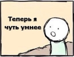 Фишки познавательные. Узнал, что такое "рибай".